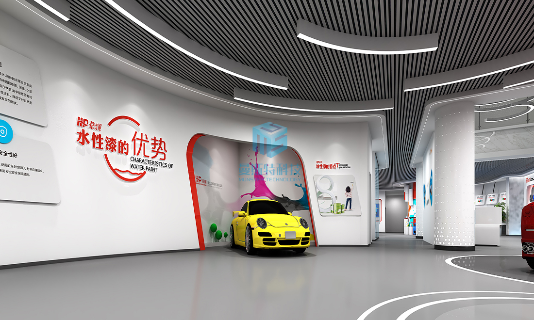 重庆华辉涂料企业展厅 重庆华辉涂料企业展厅