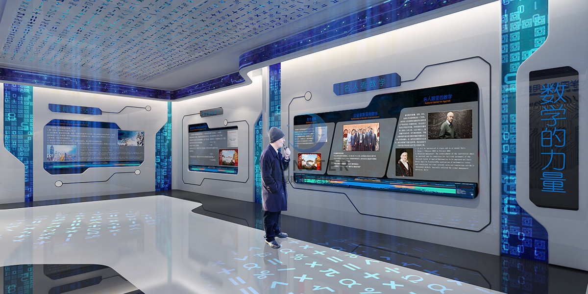 重庆国家应用数学中心_展厅设计