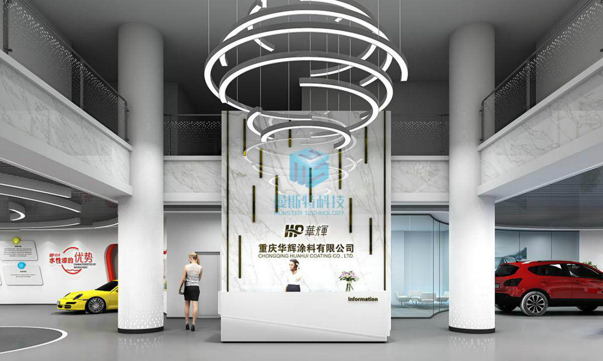 曼斯特科技助力重庆企业展厅设计施工，精彩不容错过