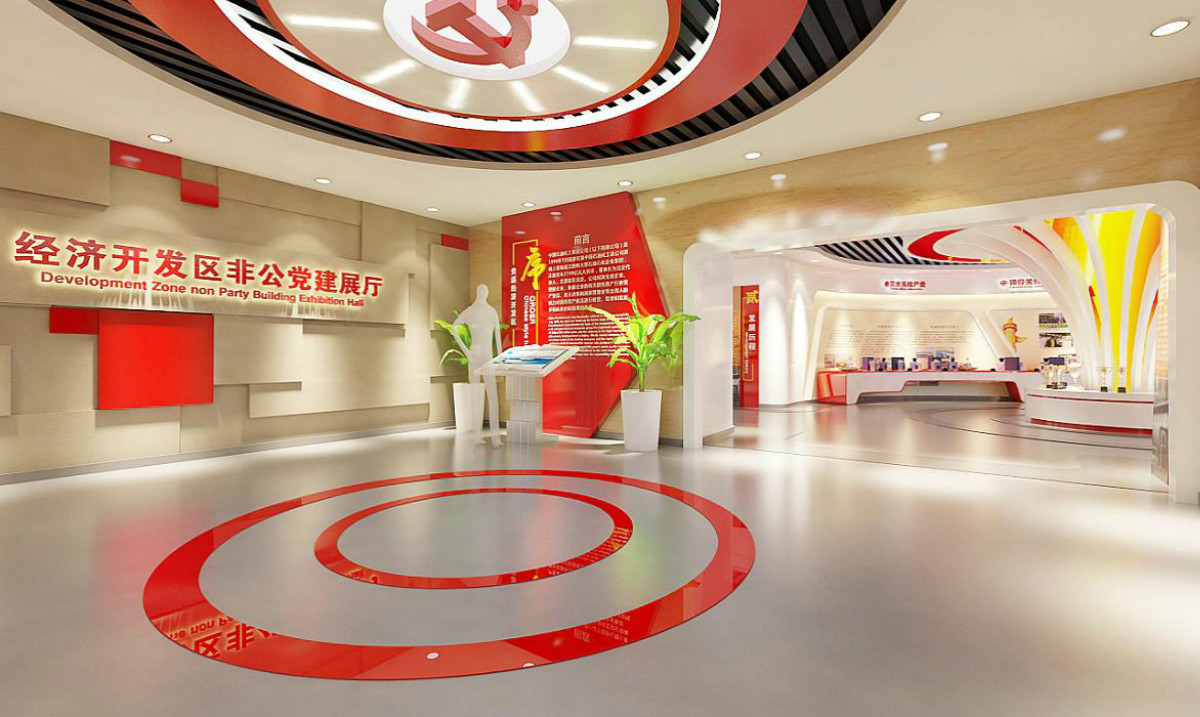 多媒体党建展厅展馆设计有哪些要点