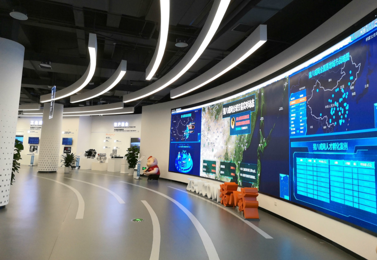 【大数据展厅鉴赏】重庆大数据智能化展示中心