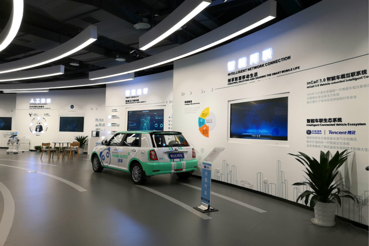 【大数据展厅鉴赏】重庆大数据智能化展示中心