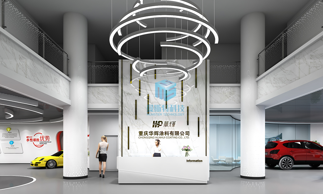 企业展厅解决方案_企业展厅案例_曼斯特科技