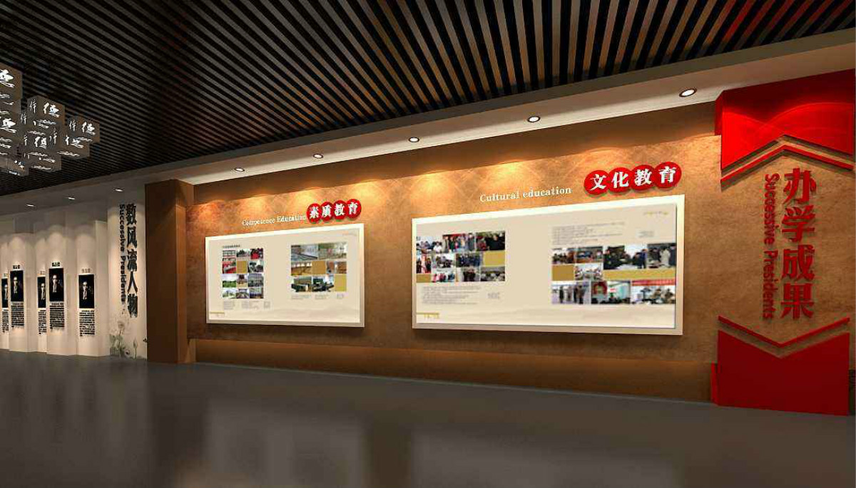 校史馆设计方案中应该注意的事项_校史馆展示内容