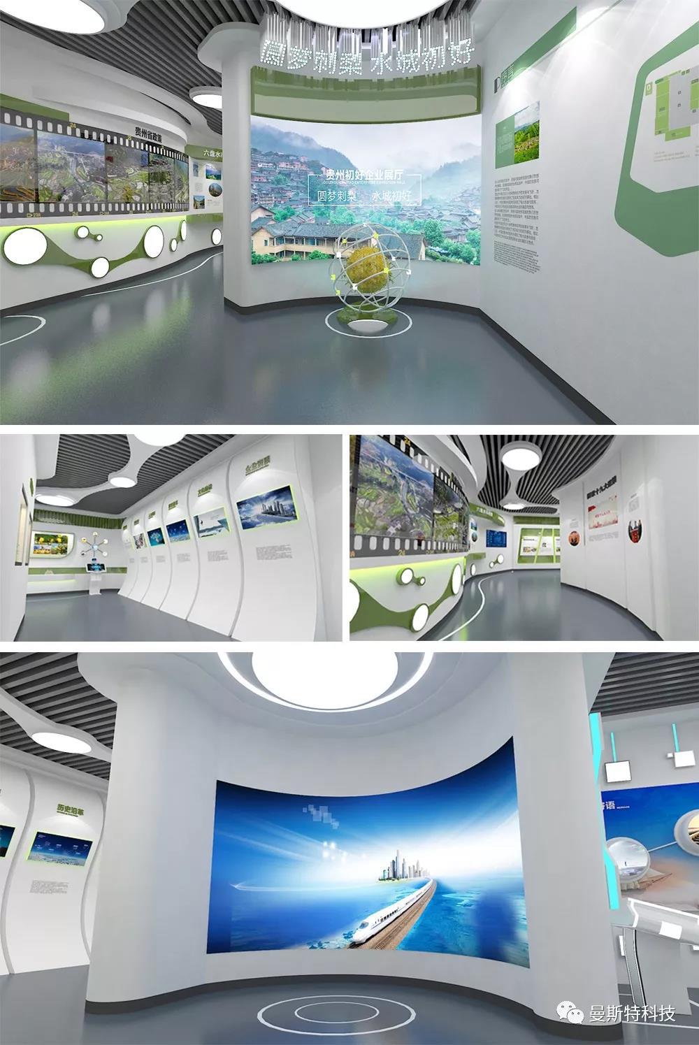 企业展厅设计效果图—重庆贵州企业展厅设计案例