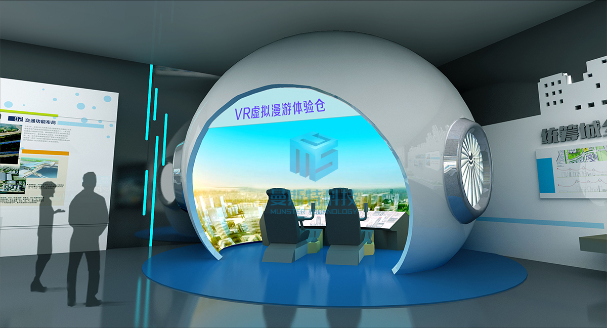 曼斯特科技智慧园区展厅案例_工业园区展厅 曼斯特科技智慧园区展厅案例_工业园区展厅