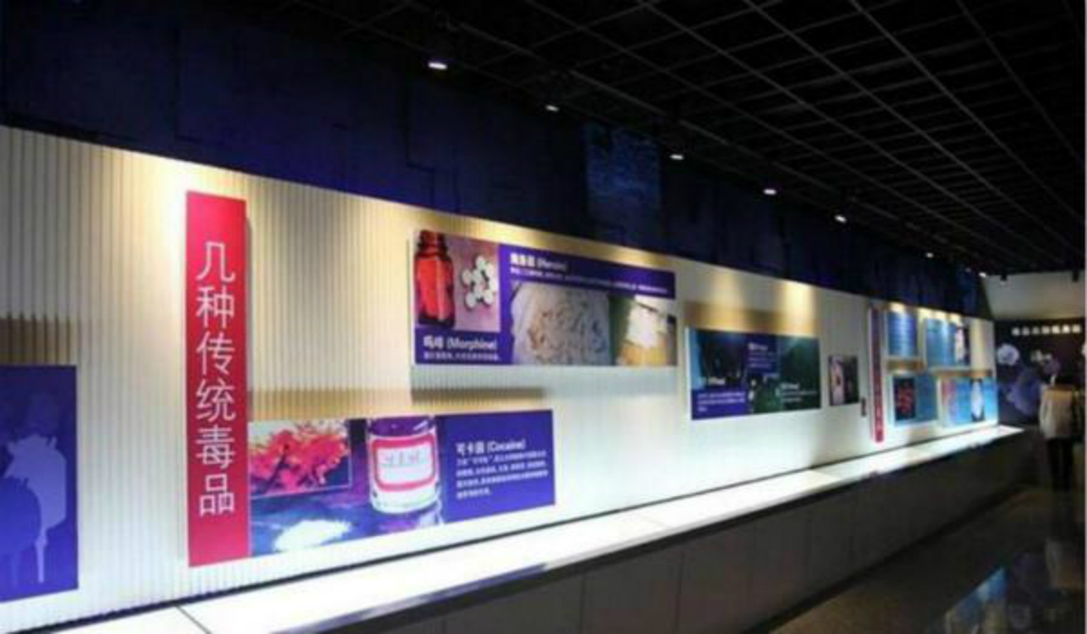 禁毒教育展厅设计施工，曼斯特科技提供解决方案