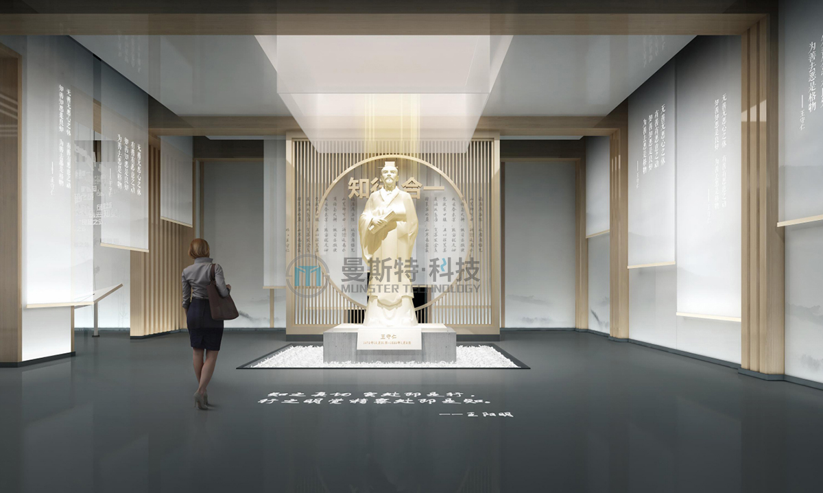 校史文化展馆设计案例_贵州建院_曼斯特科技