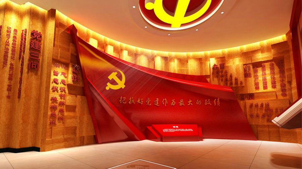 数字化智慧党建展厅设计有什么不一样