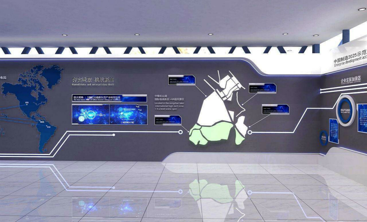 展厅设计公司是怎么设计展厅的【曼斯特科技】