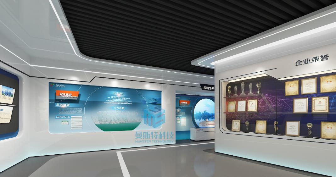 曼斯特科技详解：企业展厅设计施工有哪些具体流程?