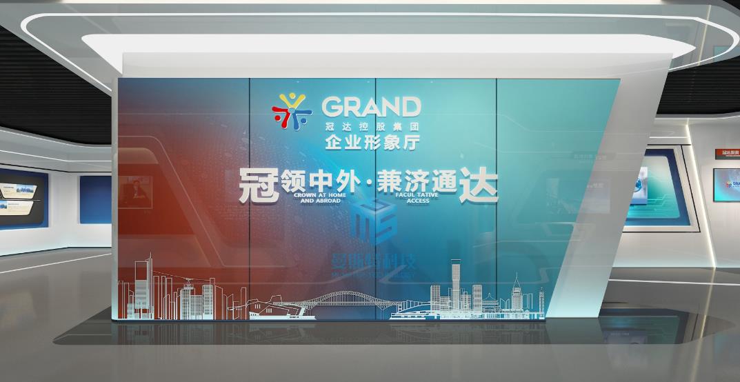 曼斯特科技详解：企业展厅设计施工有哪些具体流程?