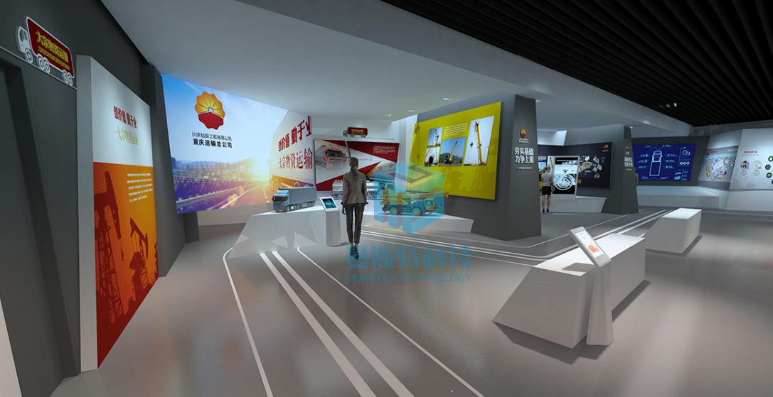 重庆展厅设计公司哪家比较好？曼斯特科技10年专业团队打造更靠谱