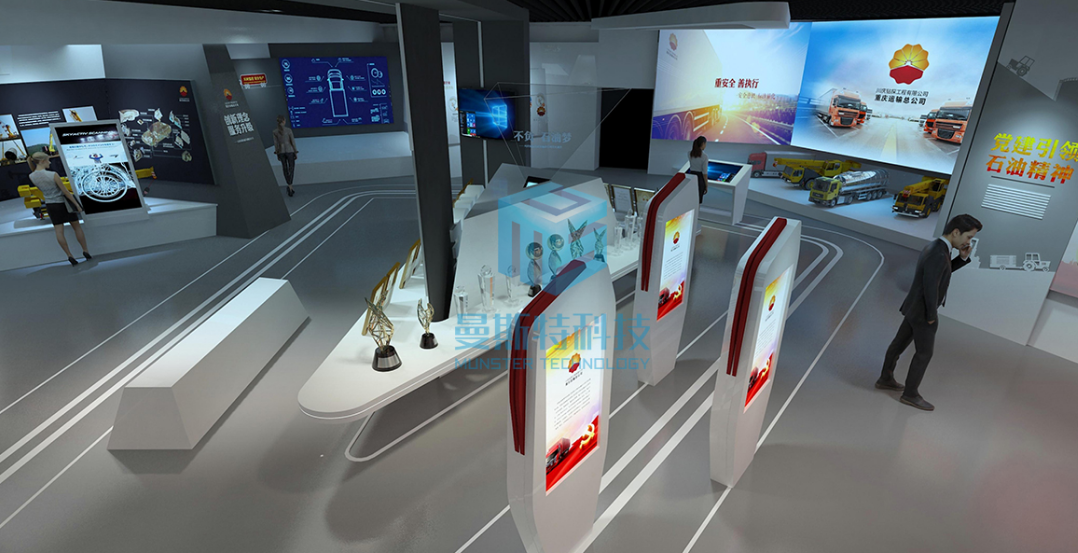 重庆展厅设计公司哪家比较好？曼斯特科技10年专业团队打造更靠谱