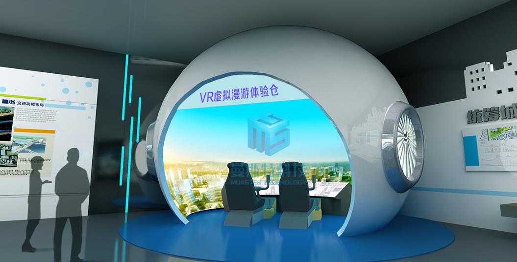 大健康数据展厅设计如何布局?曼斯特科让你大开眼界!