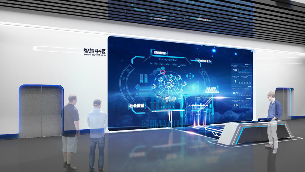 工业大数据展厅如何设计?曼斯特科技为您解析 工业大数据展厅如何设计?曼斯特科技为您解析