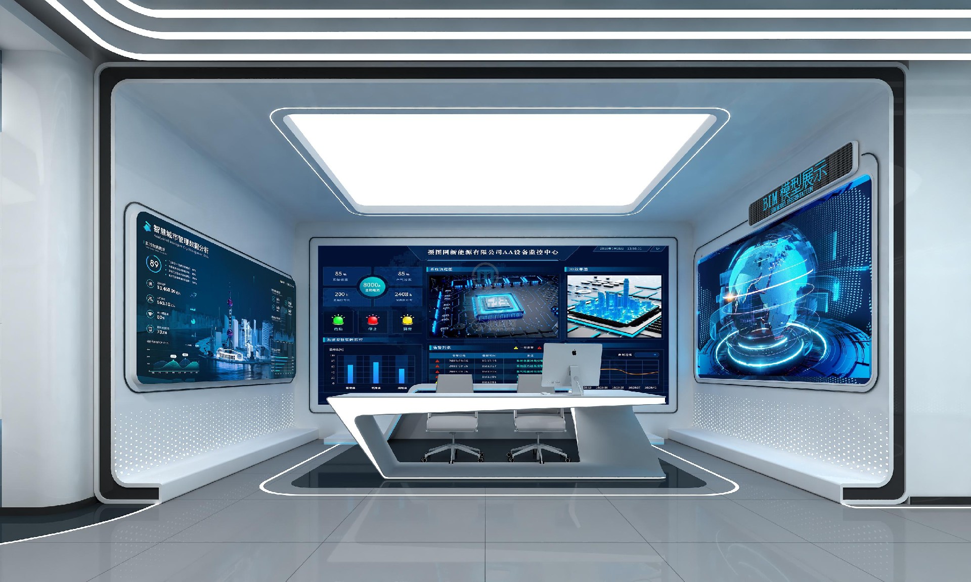 科技馆设计施工一体化服务商——曼斯特科技