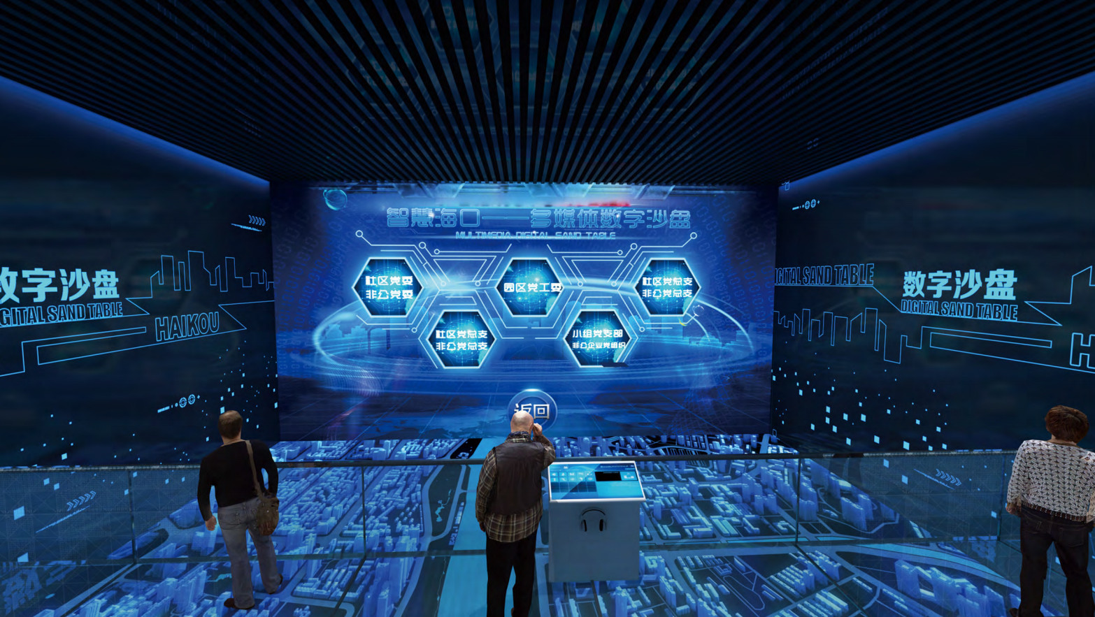 优秀的数字化展馆建设方案设计思路