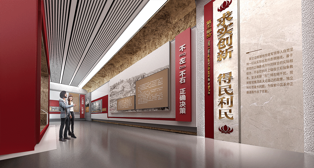 数字化时代:廉政教育展厅如何设计建设