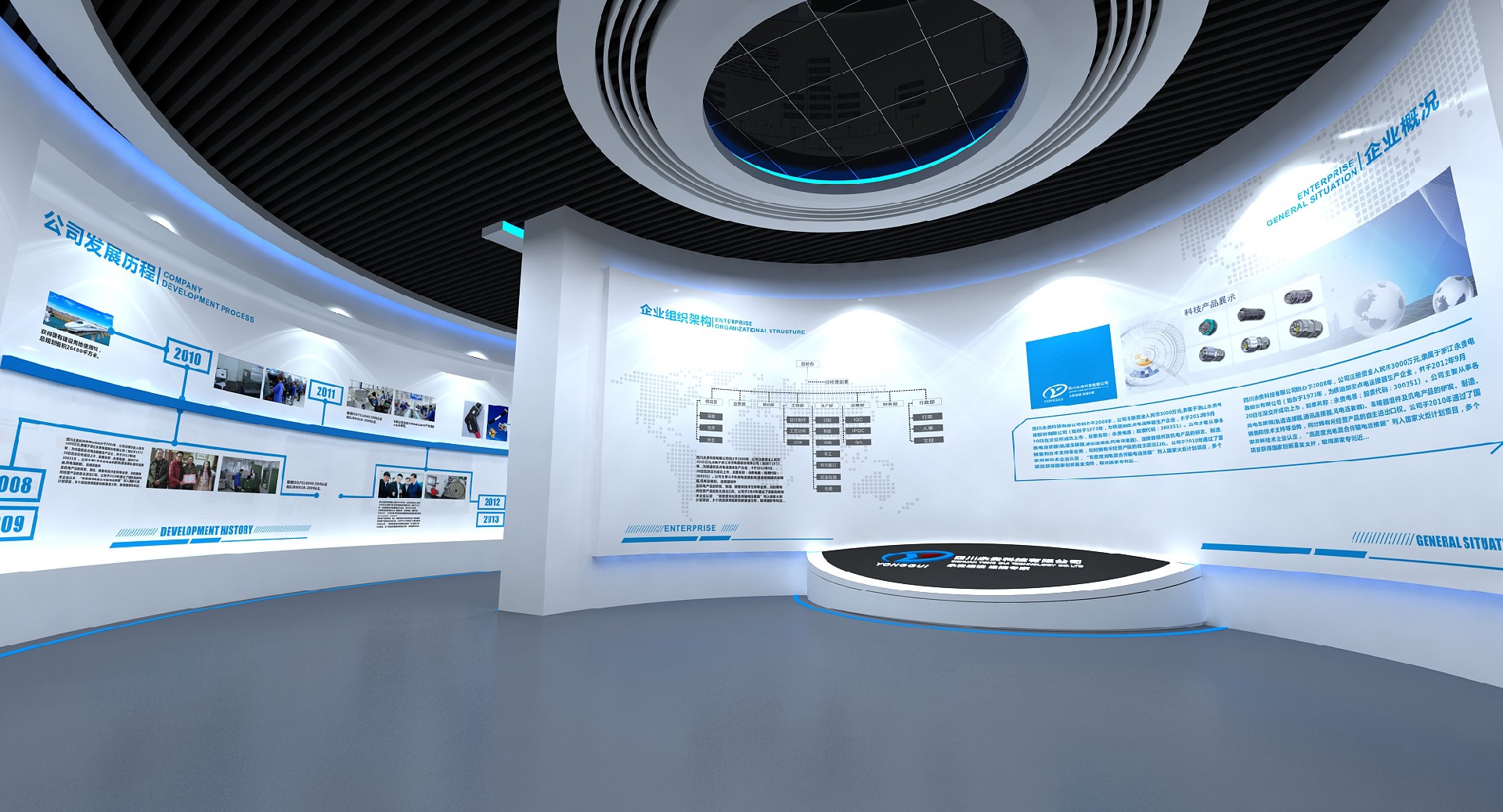 为什么数字多媒体展厅可以适用全行业