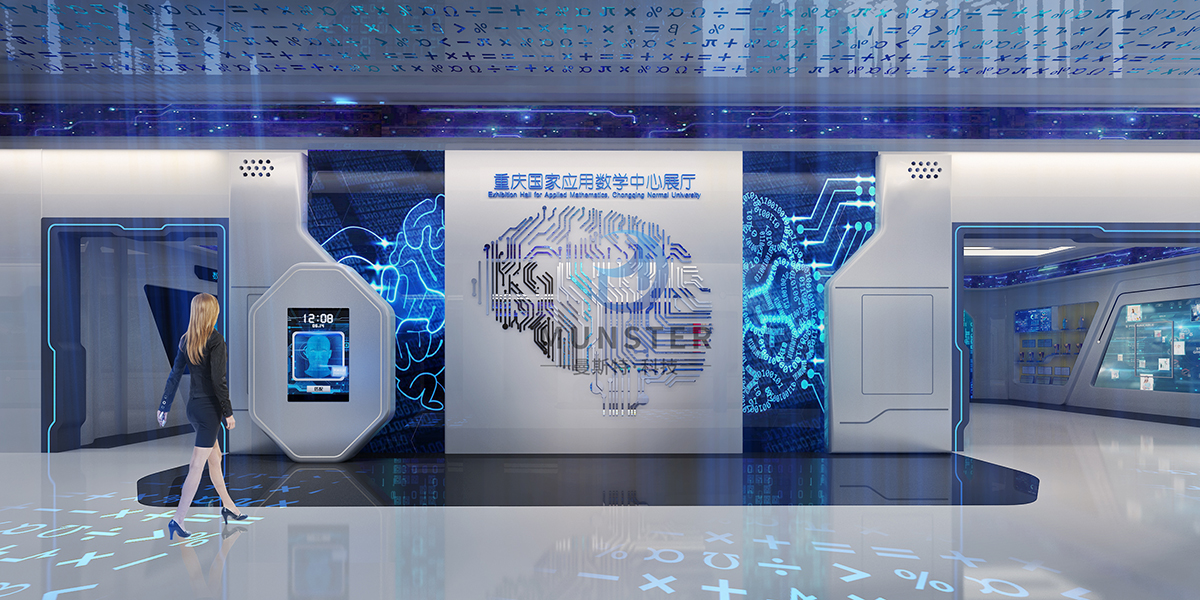数字多媒体展厅展馆设计效果图案例分享