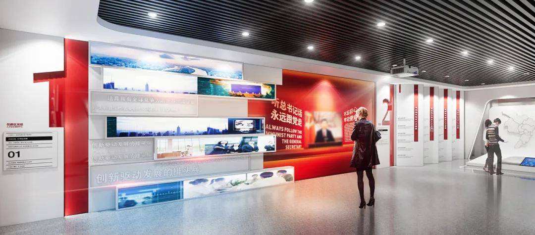 智慧党建展厅应该如何设计！快来了解一下